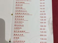 -老吉士酒家(天平路店)