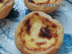 -安德鲁饼店(总店)