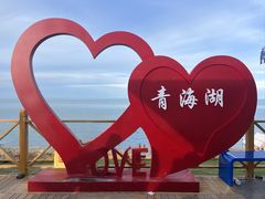 -青海湖国家重点风景名胜区