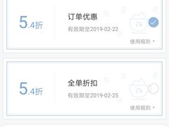 -瑞幸咖啡(长兴智汇商务中心店)