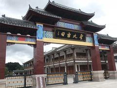 -古田会议纪念馆