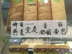 -赛百味SUBWAY(长宁龙之梦店)