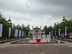 -天河潭旅游度假区