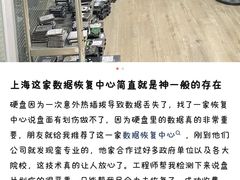 -电脑移动硬盘维修数据恢复西数wd希捷