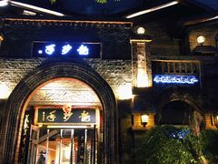 -龙抄手食府(浣花北路店)