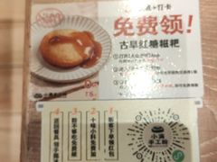 -小满手工粉(上海月星环球港店)