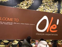 -Olé精品超市(重庆观音桥店)