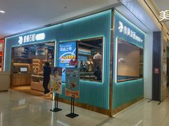 -楼兰古丽·新疆菜(大唐西市店)