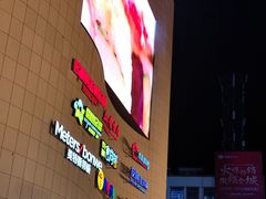 -友阿国际广场(邵阳店)