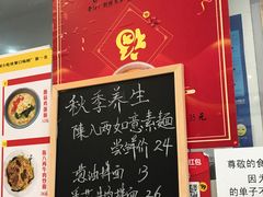 -陈八两面家(华孚写字楼店)