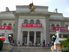 -中国福利会少年宫