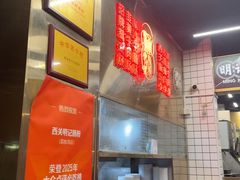 -西关明记肠粉(荔枝湾店)