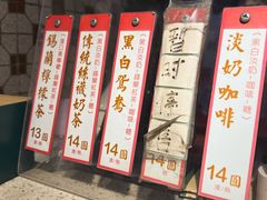 -荔園 LaiYuen