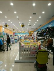 -乐友孕婴童(金牛凯德广场店)