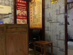 -康乐缘盲人按摩(皂君庙店)