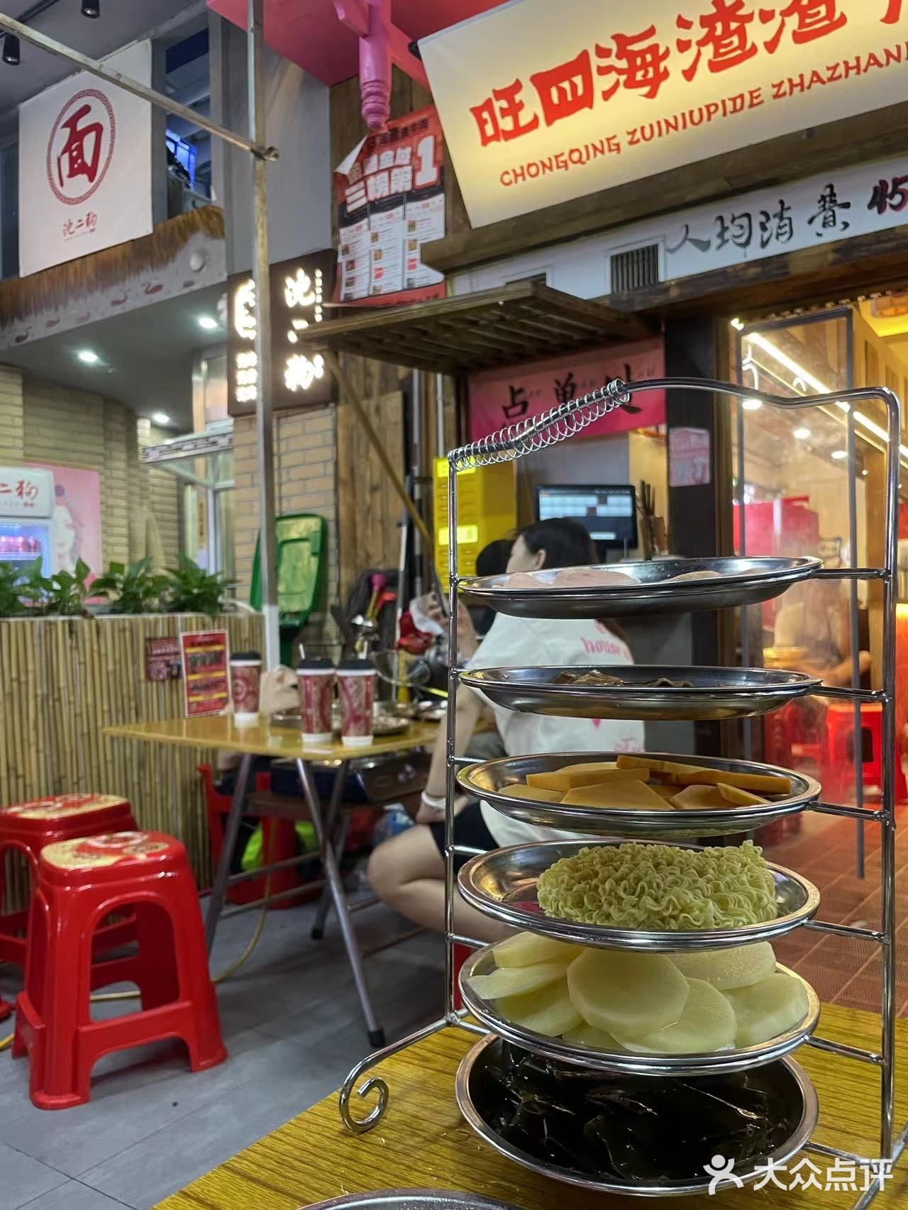 最近带老婆在外吃的馆子里，这家是她最喜欢的