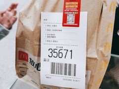 -麦当劳(北京大兴机场二层国内到达(安检外)店)