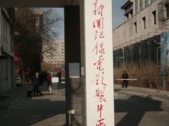 -天幕新彩云国际影城(激光巨幕店)