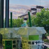 十全街餐厅排队时间干点啥，喝点东西去吧