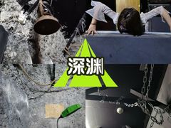 -棂笼·深度沉浸密室(武汉旗舰店)