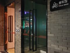 -乐刻运动健身(黄龙饭店旗舰店)