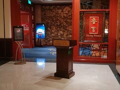 -哈尔滨香格里拉大酒店
