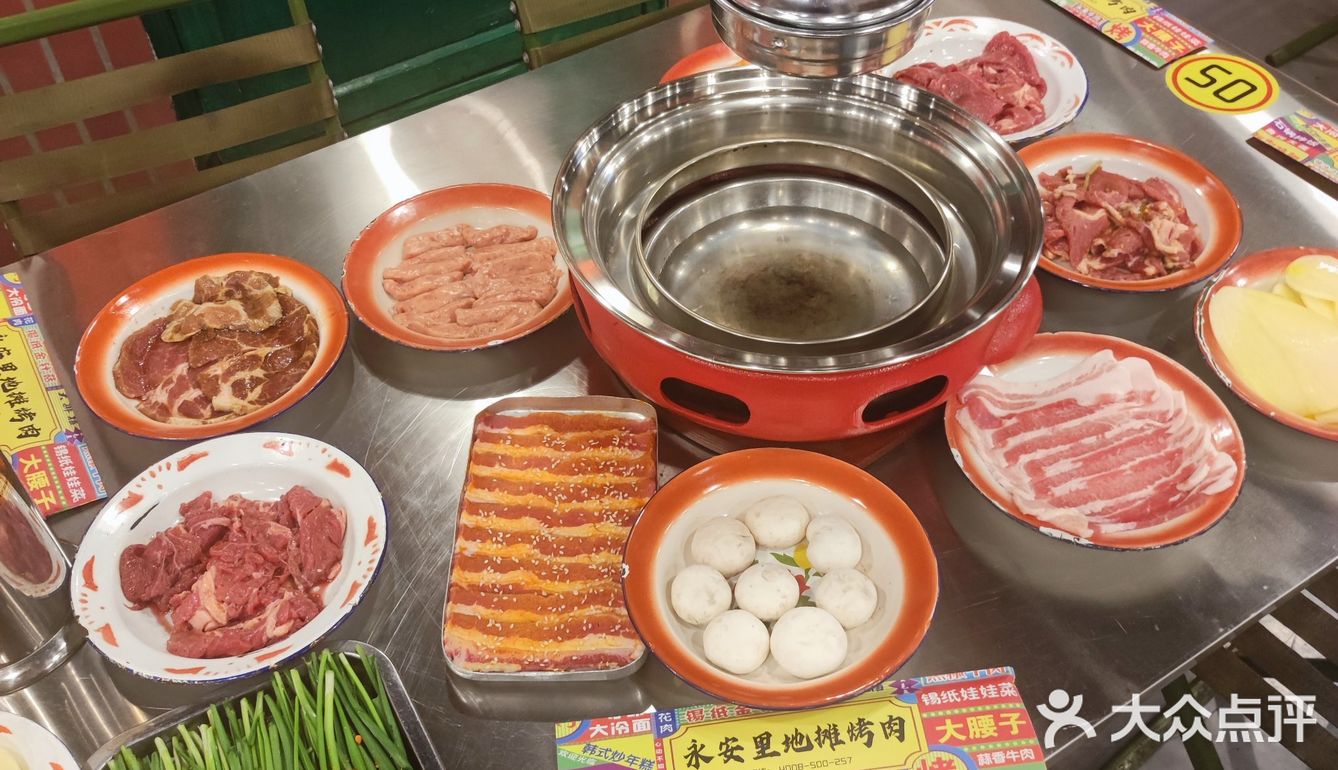 秋天来吃烤肉！永安里地摊烤肉