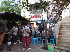 -陈记锅巴菜(五大道店)