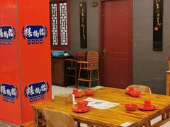 -禧福楼·十五年老店(科技城店)