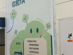 -杭州萧山国际机场