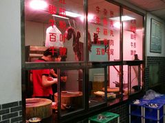 -汕头郑记牛肉火锅店(中山总店)