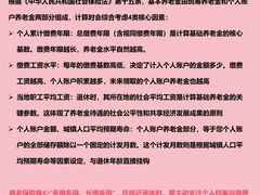 -企巴兔·注册公司代理记账