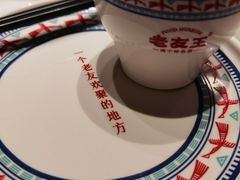 -老友王·南宁特色菜(金汇如意坊店)