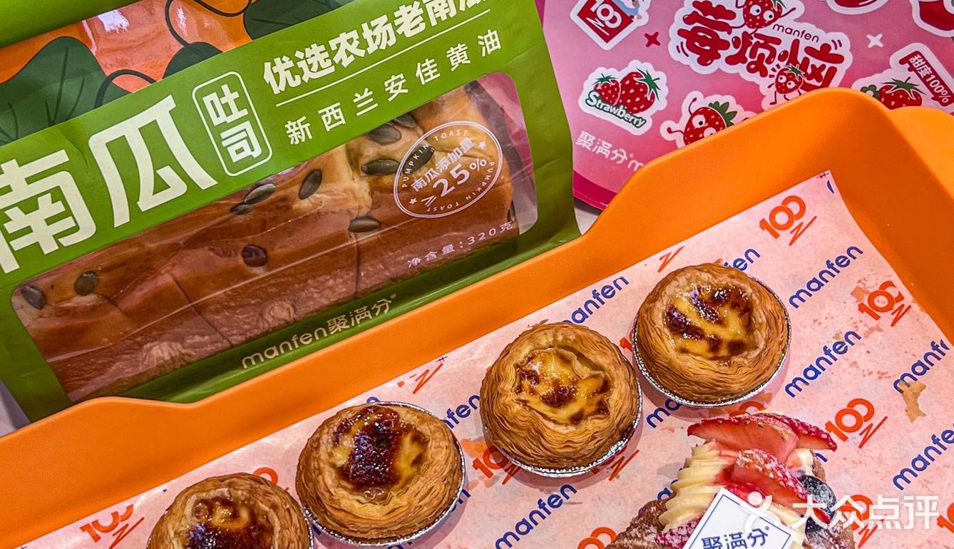 陈家祠！！懂的已经抢到了！🍓🎄