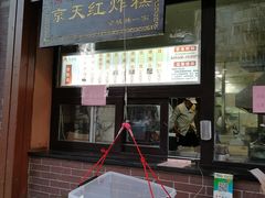 -京天红酒家(虎坊路店)