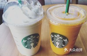 Mango Passion Fruit