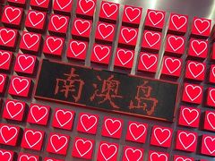-南澳岛打卡果汁冰公司