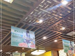 门面-东来顺•非遗火锅(外滩店)