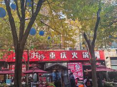 -中粮·祥云小镇