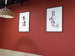 -听涛雅苑百味饺子老家菜馆