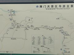 -雁门关景区