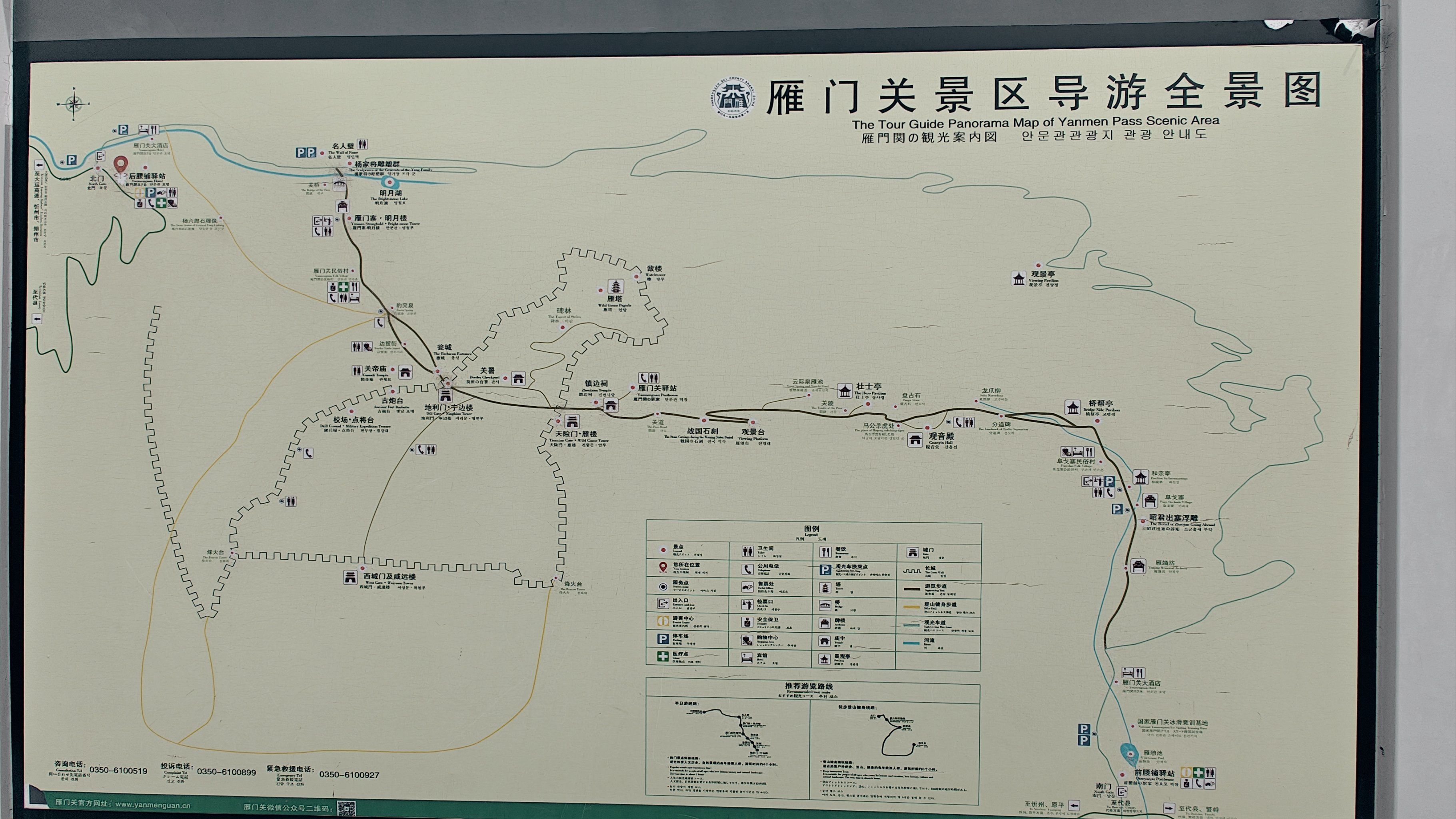 历史的印记在这里