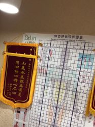-Dr.林醫生产后修复·超级店(南京江宁同曦店)