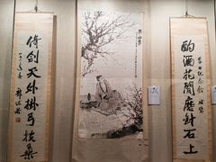 -李白纪念馆