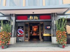 -炳胜品味(海印总店)