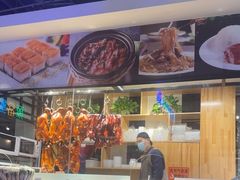 -昌勝香港深井烧鹅(新年华店)