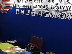 -新支点英语日语西语培训(摩天360大厦店)