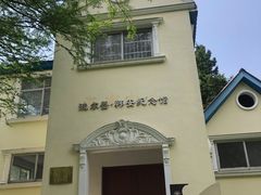 -波尔登森林公园