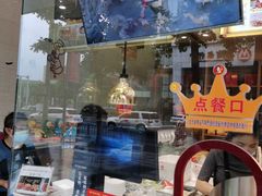 -鸭寨夫人(无锡首店)