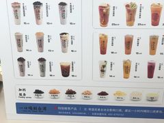 -茶太良品·京派茶饮(天河城店)